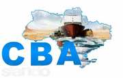 СВА  - таможенный брокер в Одессе