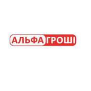 Авто в кредит від Альфа гроші.