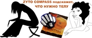 Диагностика.