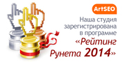 Продвижение сайта в Киеве