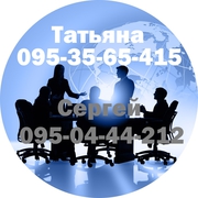 Регистрация ООО