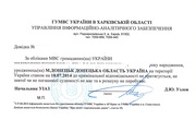 Справка о несудимости
