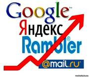 Продвину сайт,  помогу увеличить продажи