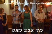 Ведущая праздников в Днепропетровске!