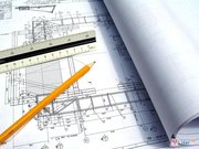Ну что? Вот Разрешение на стройработы