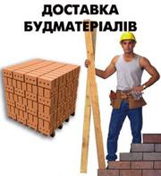 Перевезення меблів,  м. Луцьк Вантажники