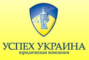 Вывод предприятий из зоны АТО
