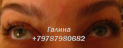 Наращивание  ресниц