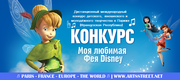 Дистанційні конкурси,  заочний конкурс,  заочні конкурси