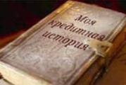 Онлайн кредит від Кредит Інвест