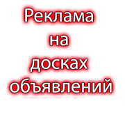  Рекламный текст с ссылкой на сайт и контактами.