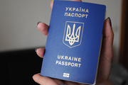 Биометрических загранпаспортов