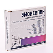Емоксіпін