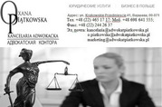 Открыть фирму в польше украинцу