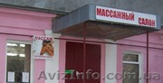 Массажно-оздоровительный салон