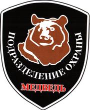 Охрана объктов служебными собаками