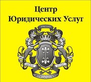 Лишение родительских прав