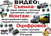 Оцифровка видеокассет в Черкассах.