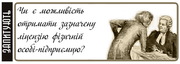 Строительные лицензии