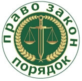 Детективные услуги,  частные детективы,  розыск,  поиск,  наблюдение