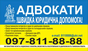 Загран паспорт,  паспорт евросоюза,  шенгенские визы в короткий срок