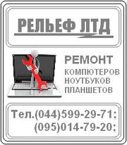 Ремонт пылесосов