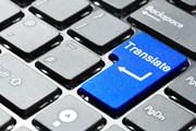 Перевод документов для открытия виз