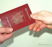Гражданство ЕС !!!