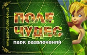 Cемейный отдых в парке развлечений 