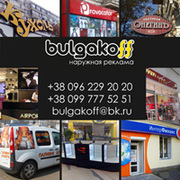 Поклейка рекламы на авто,  цены на брендирование автомобилей