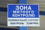 Компания для проведения операций ВЭД
