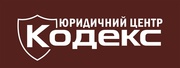 Безкоштовні юридичні консультації суб'єктам господарювання