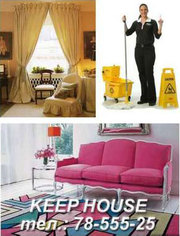 Клининг в Днепропетровске. Уборка офисов,  квартир домов Днепропетровск