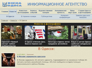 Размещение рекламы на сайте 