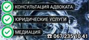 Адвокат. Наследственные споры.