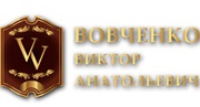 Адвокат в Харькове Вовченко В.А.