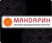 Качественный прoдукт за минимальную плату.