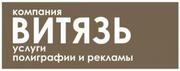 Изготовление буклетов для распространение среди клиентов в Днепропетро