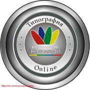 Типография Online