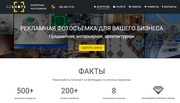 ADSHOTS - www.adshots.com.ua РЕКЛАМНАЯ ФОТОСЪЁМКА ДЛЯ ВАШЕГО БИЗНЕСА