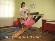 Лечение болей в спине, пояснице в Запорожье