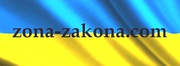 Ведение предпринимателей единщиков