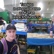 Переводчик в Гуанчжоу. Сопровождение сделок в Китае.