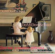 Музыкальная школа домашнего обучения DoMiDomSchool для взрослых и дете