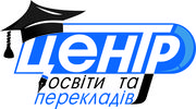 Професійна допомога в оформленні Шенген Віз