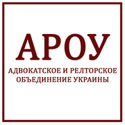 Адвокат от 100 грн. Юридические услуги в Киеве