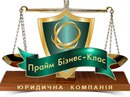 Отримання Дозволів,  Ліцензій,  Висновків СЕС,  Юридична консультація