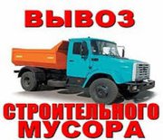   Демонтаж: Аккуратно/Оперативно. Вывоз мусора.