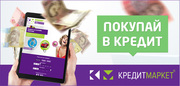 Розстрочка на товар під 0%