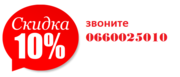 Демонтаж КИЕВ. Демонтажные работы. Демонтаж квартиры,  стяжки,  паркета, 